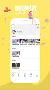 
飞极速 最新官网版