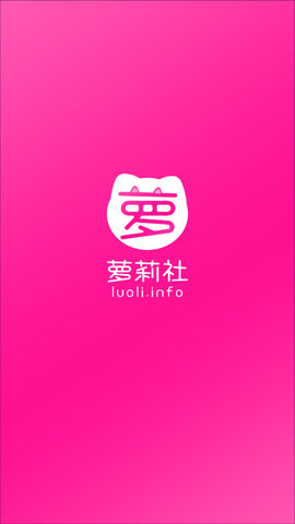 
萝莉社影视 手机版