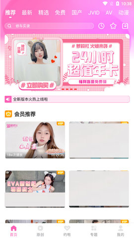 
萝莉社影视 手机版