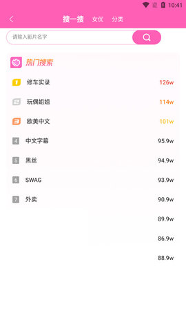 
萝莉社影视 手机版