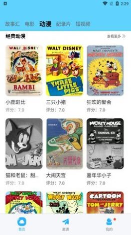 
河马视频 app官方下载追剧最新版