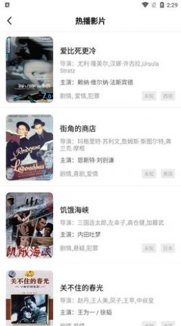 
河马视频 app官方下载追剧最新版