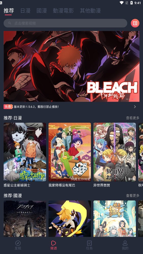 
囧动漫 官方网站入口