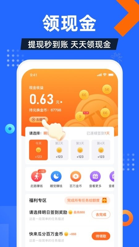 
电视家 5.0高清版