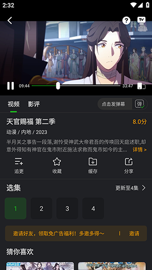 
狮子影评 app官网版