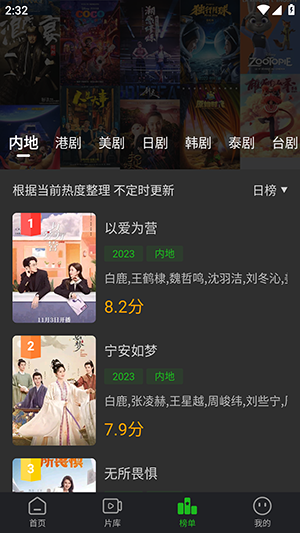 
狮子影评 app官网版