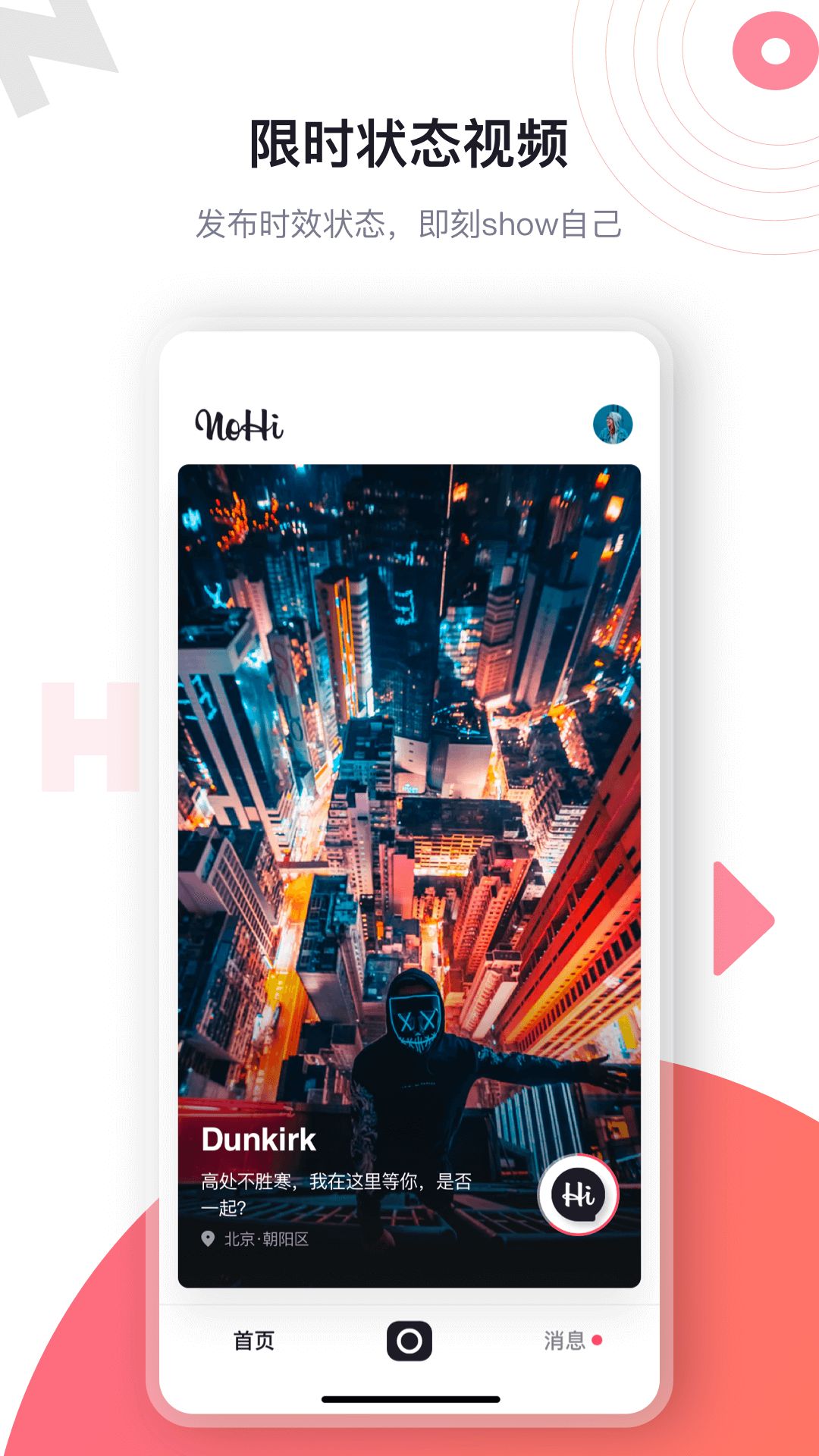 
海角社区 app最新下载安卓版