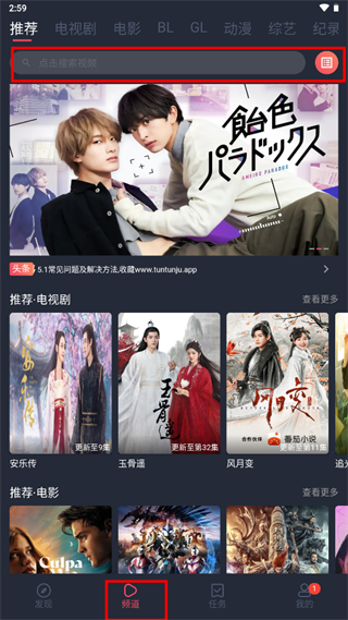 
豚豚剧 官网入口