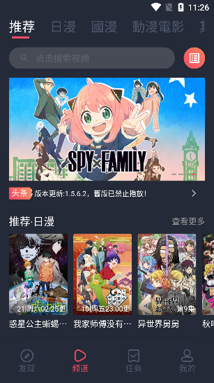 
九次元 app官网最新2024