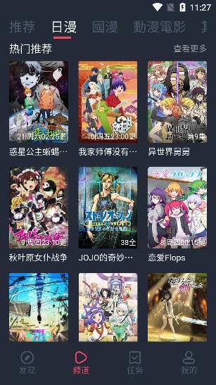
九次元 app官网最新2024
