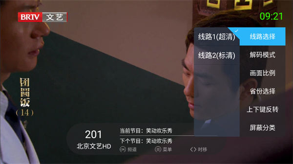 
超级itv 电视版下载纯净版