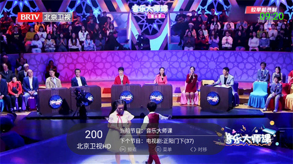 
超级itv 电视版下载纯净版