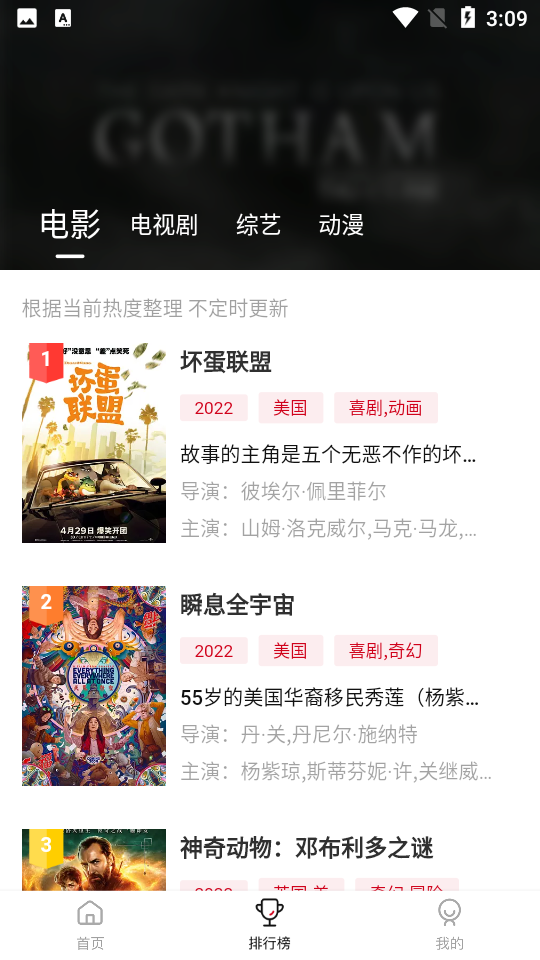 
莫扎兔影视 官网版