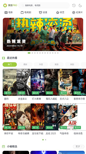 
两年半 免费无广告版