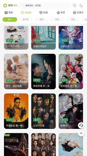 
两年半 免费无广告版