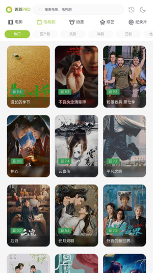 
两年半 免费无广告版