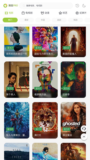
两年半 免费无广告版