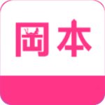 冈本视频 2024最新版