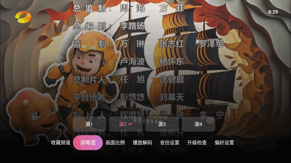 
灵犀直播 电视tv版