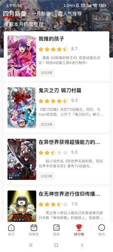 
omofun（动漫共和国） 官网入口正版