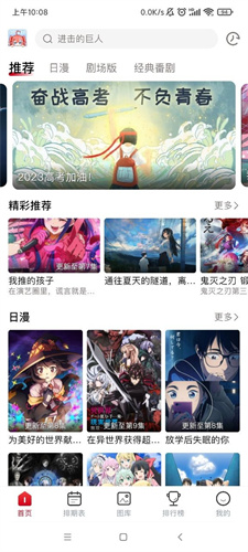 
omofun（动漫共和国） 官网入口正版