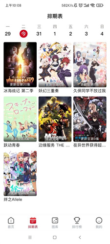 
omofun（动漫共和国） 官网入口正版