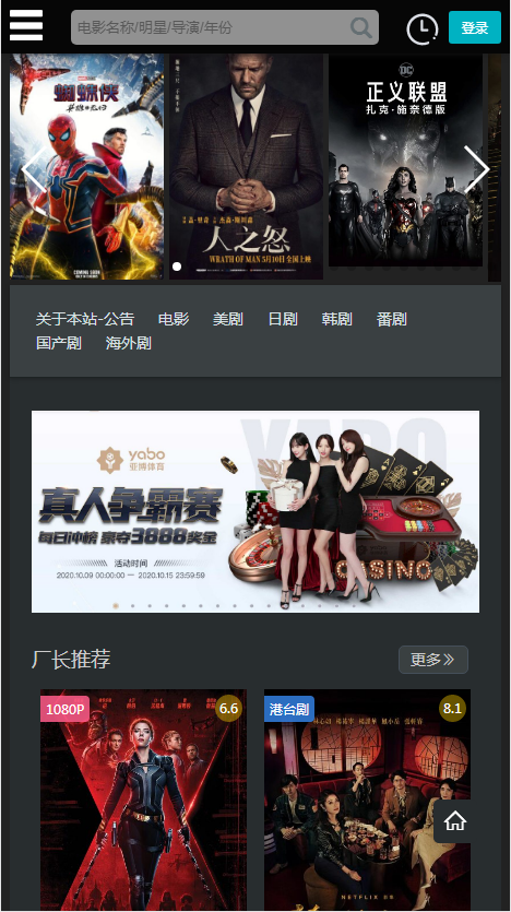 
厂长资源 官网正版
