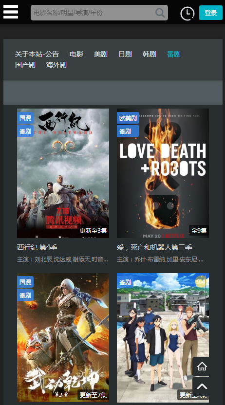 
厂长资源 官网正版