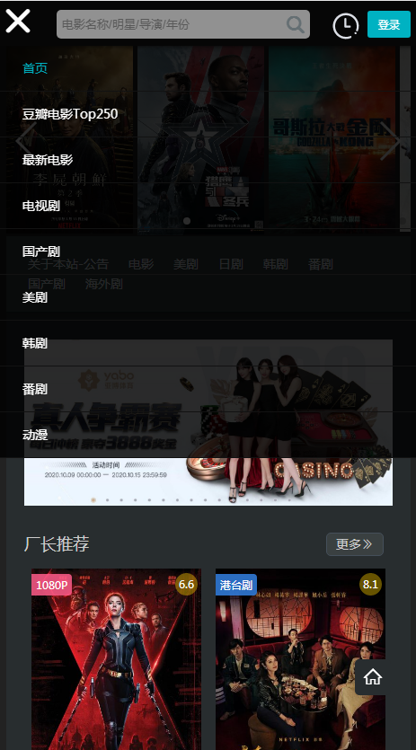 
厂长资源 官网正版