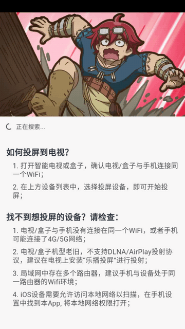 
DuoFun动漫 官方app