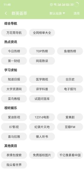 
cc魔盒 电视版