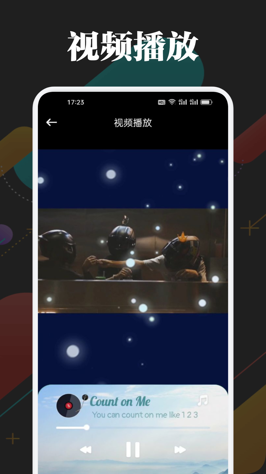 
一起看影视 电视TV版