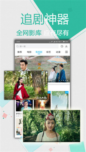 
小草影院 电视剧免费播放