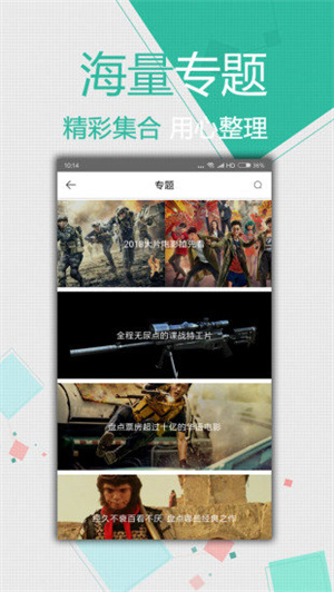 
小草影院 电视剧免费播放
