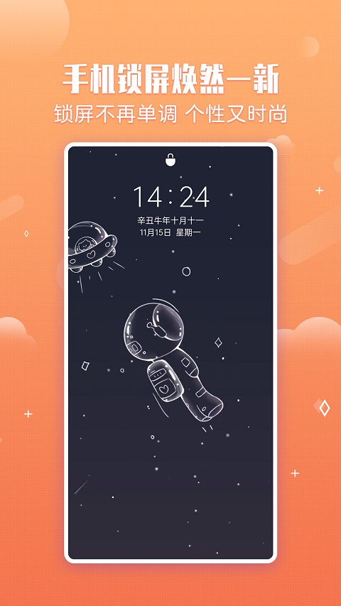 
360小鸟壁纸