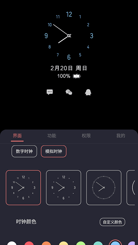 
光氪息屏显示