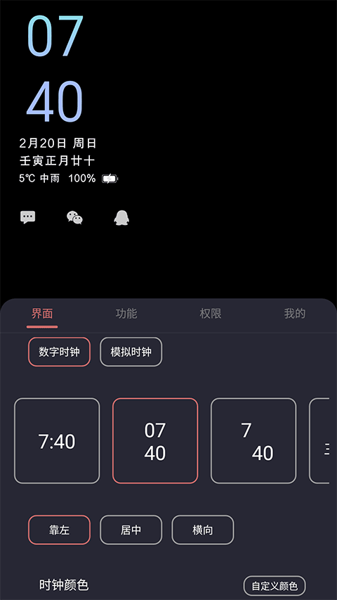 
光氪息屏显示
