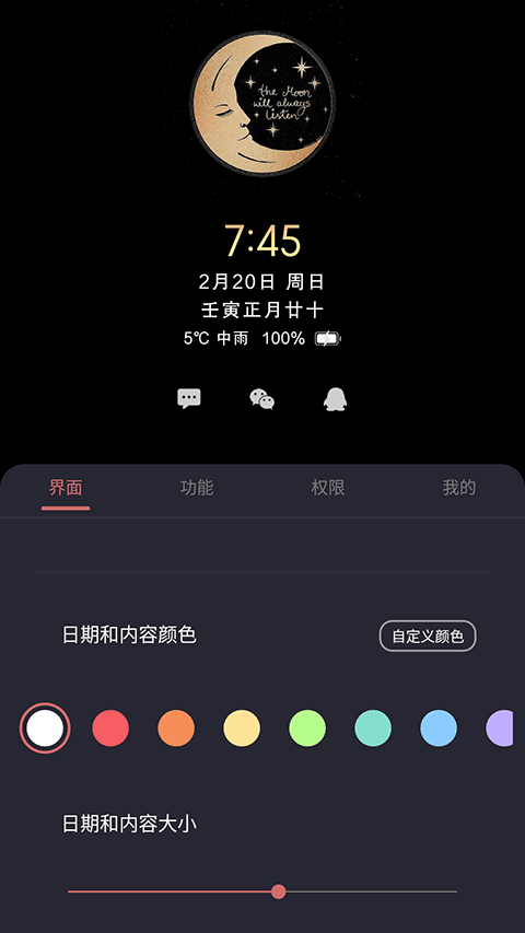 
光氪息屏显示