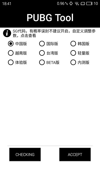 
画质助手120帧 2025免费版