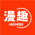 漫趣漫画 官方正版下载安装免费