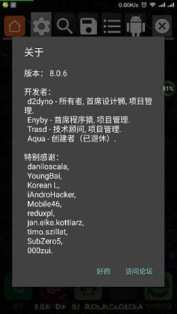 
GG修改器 免root正版