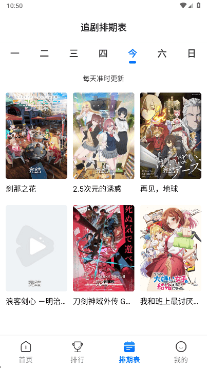 漫漫国app怎么用