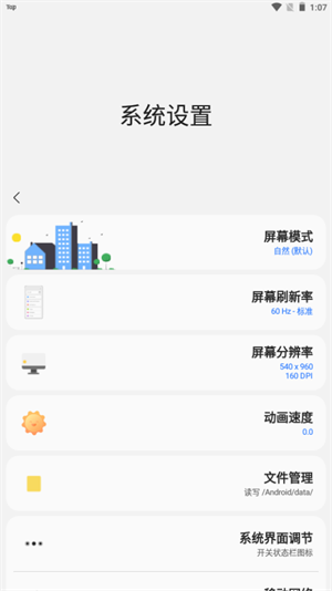 
Sam Helper 官方入口