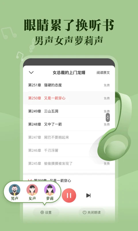 
阅友小说 全文阅读