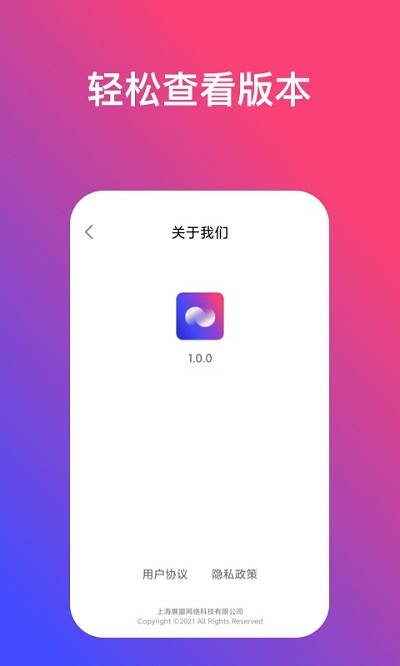 
炫动壁纸 最新版