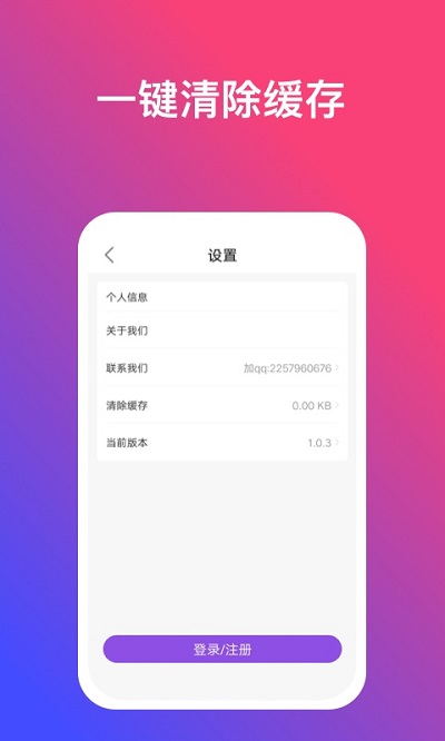 
炫动壁纸 最新版