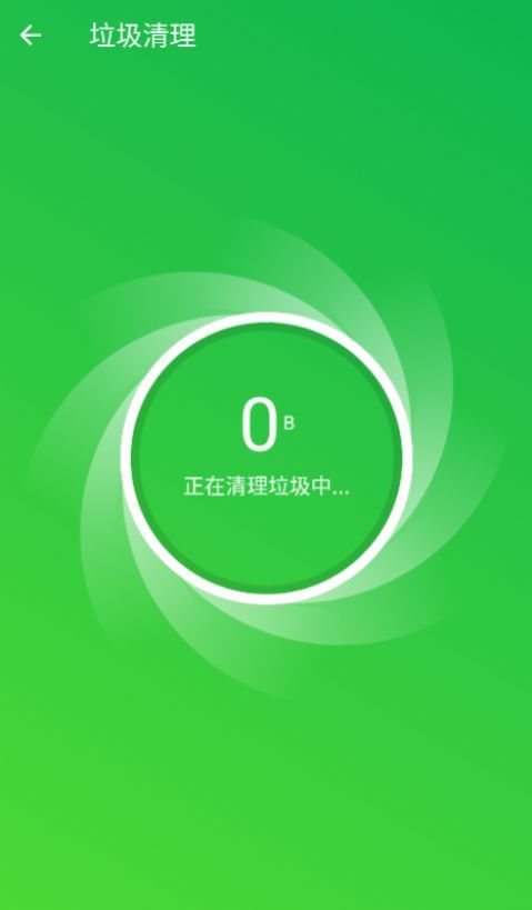 
威猛安全卫士