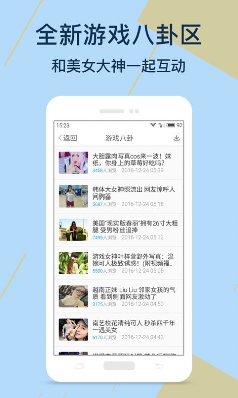 
kuyo游戏盒 app免费版