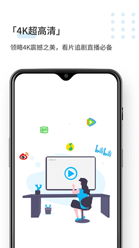 
SpeedCN加速器 最新版