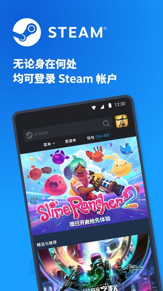 
Steam 2025官网手机版